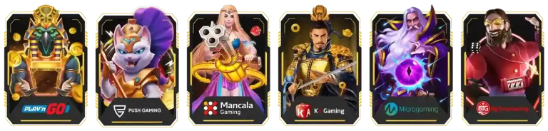 เกมสสล็อต