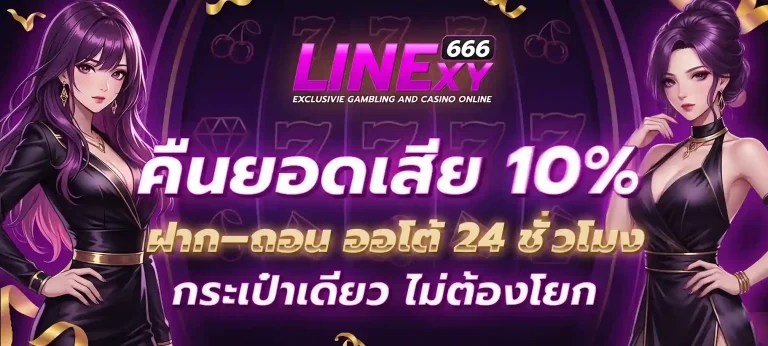 เครดิตฟรี 50 ทํา ยอด 300 ถอน 300 ล่าสุด